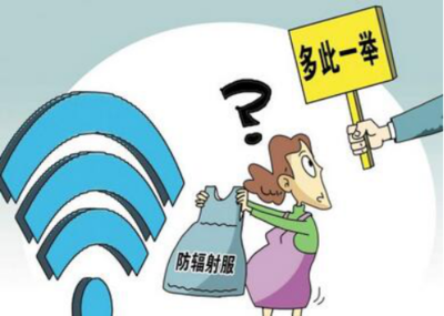 無(wú)線網(wǎng)絡(luò)輻射 科學(xué)解讀與常見(jiàn)誤解